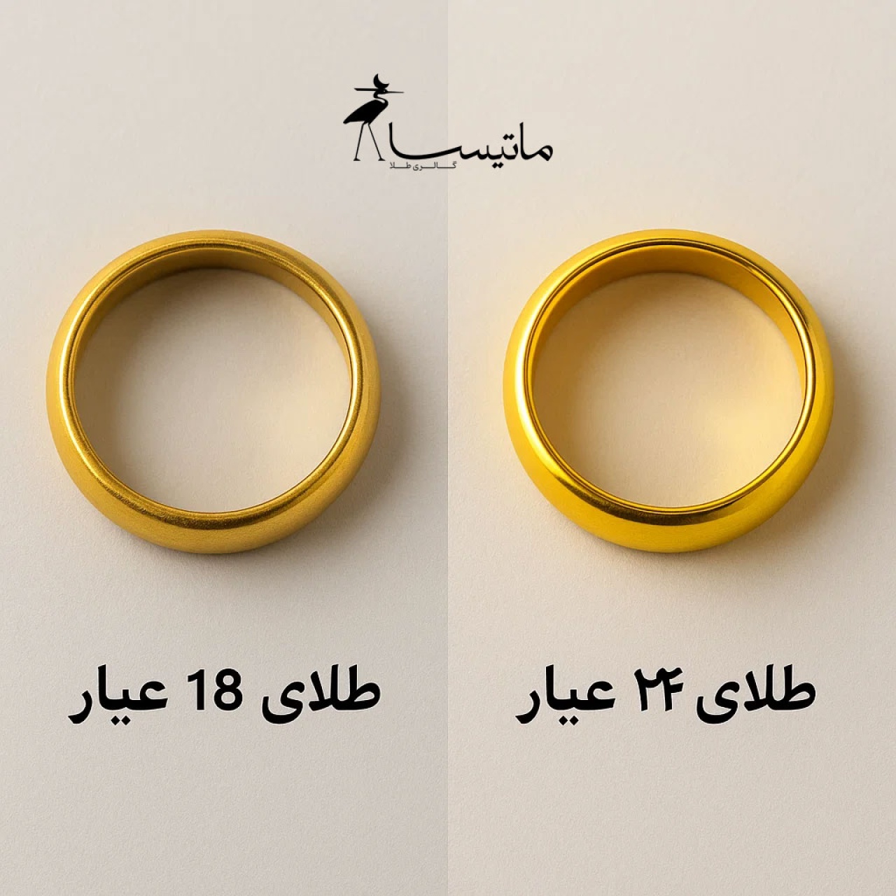 فرق طلای ۱۸ عیار با ۲۴ عیار چیه؟